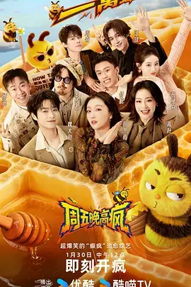 环球寻味记 美食纪录片全集