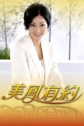 一起做饭吧 综艺节目在线观看