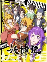 声音实验室 音乐竞技综艺全集