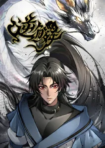 千夜灯 奇幻动漫番剧手机免费在线观看