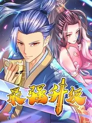 舞台之外 幕后纪实综艺