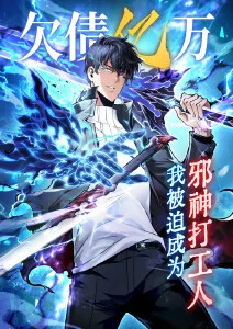 第九页空白 漫改悬疑剧全集